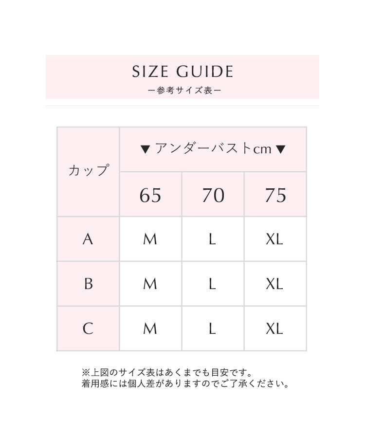 Softcute ストラップレスブラ チューブブラ ストラップレスブラ 落ちない ずれない
