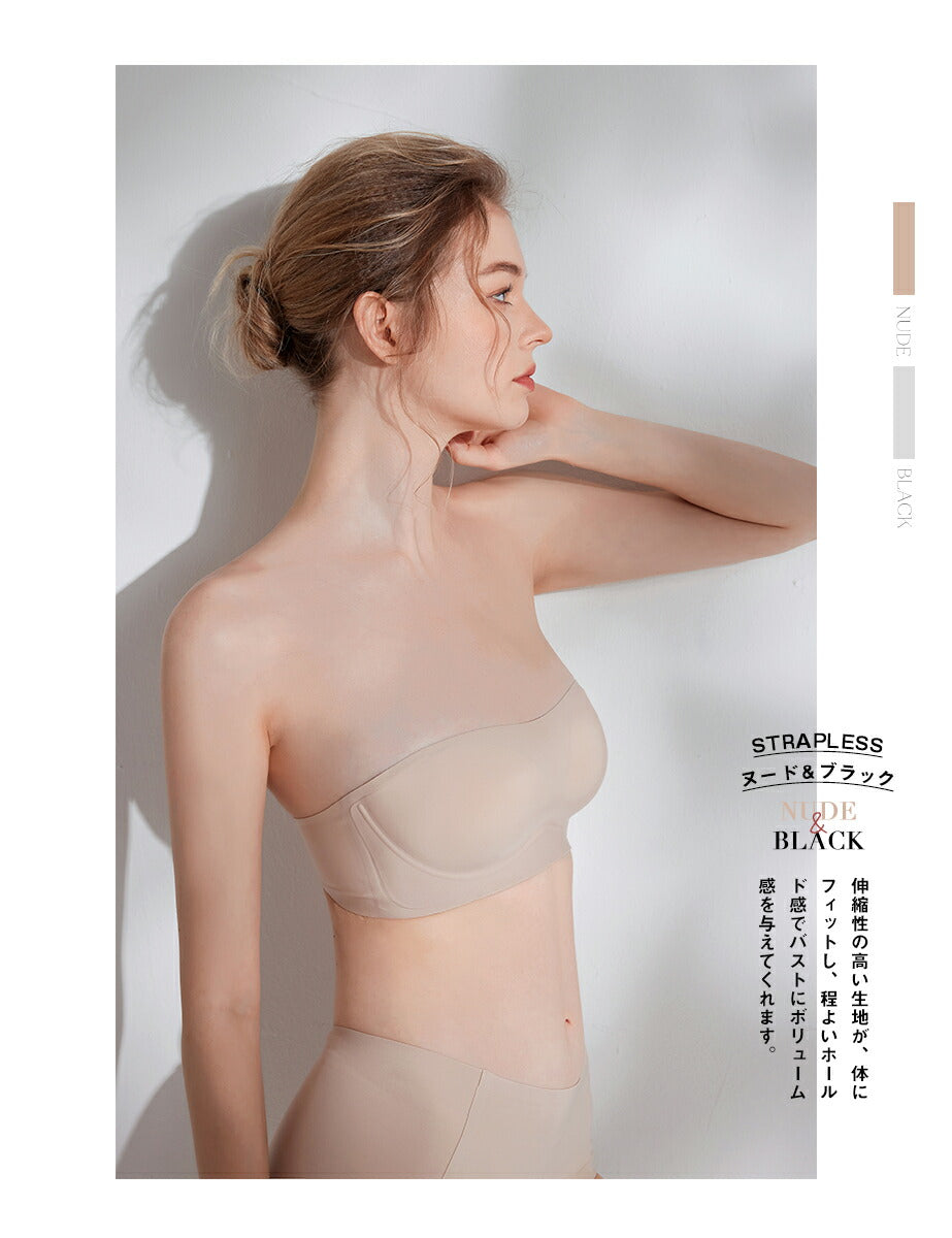 Softcute ストラップレスブラ 落ちない ずれない 紐なしブラ