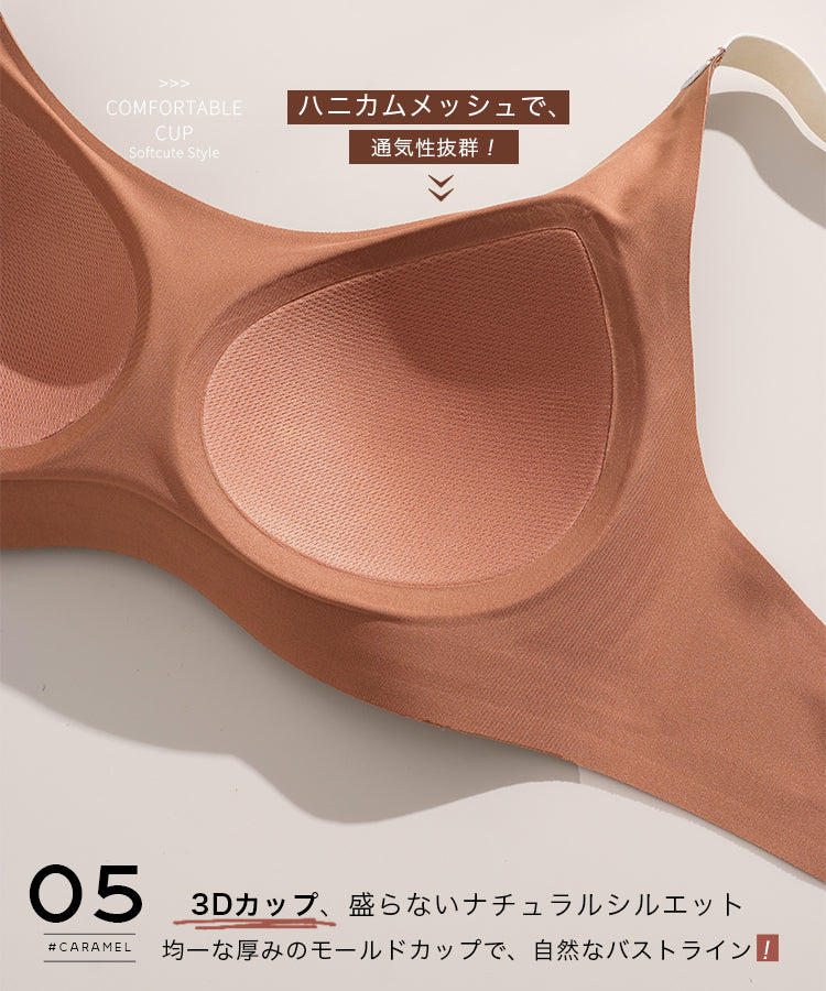 ブラジャー ショーツ セット ノンワイヤー