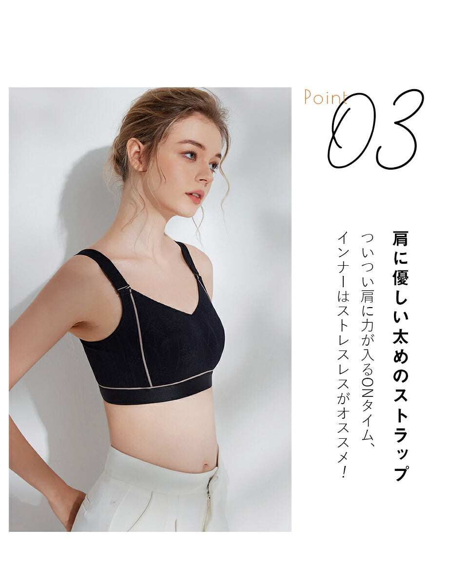 大きな胸を小さく見せる、美シルエットに