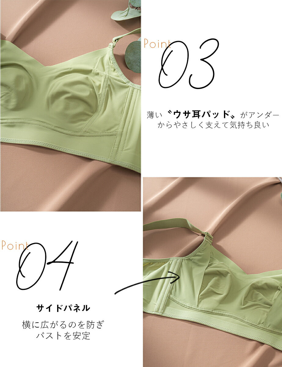 小さく見せる ブラ ノンワイヤー ブラジャー