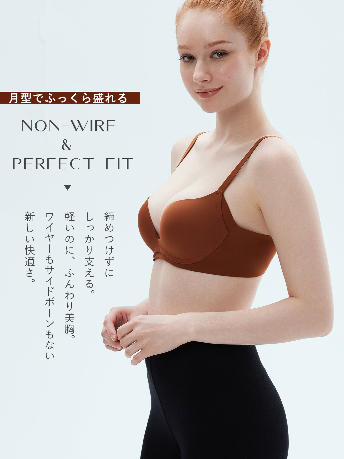 小胸 盛れる ブラジャー
