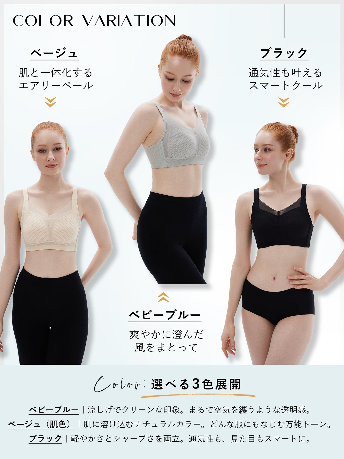 胸を小さく見せるブラ