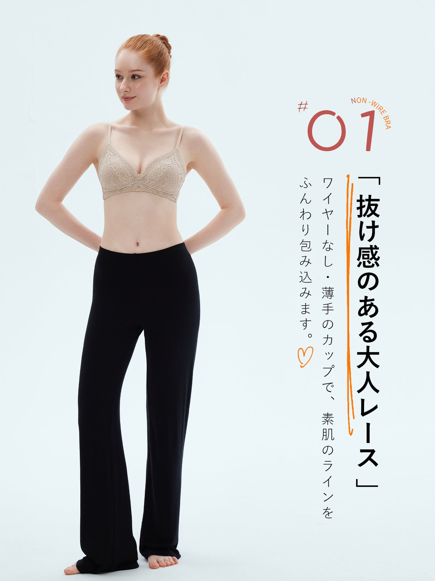 ブラジャー 小胸 ノンワイヤー ブラレット 三角ブラ