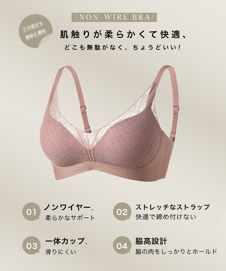小胸 盛れる ブラジャー 小胸 ノンワイヤー