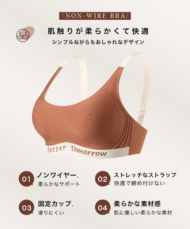 ブラジャー ショーツ セット ノンワイヤー