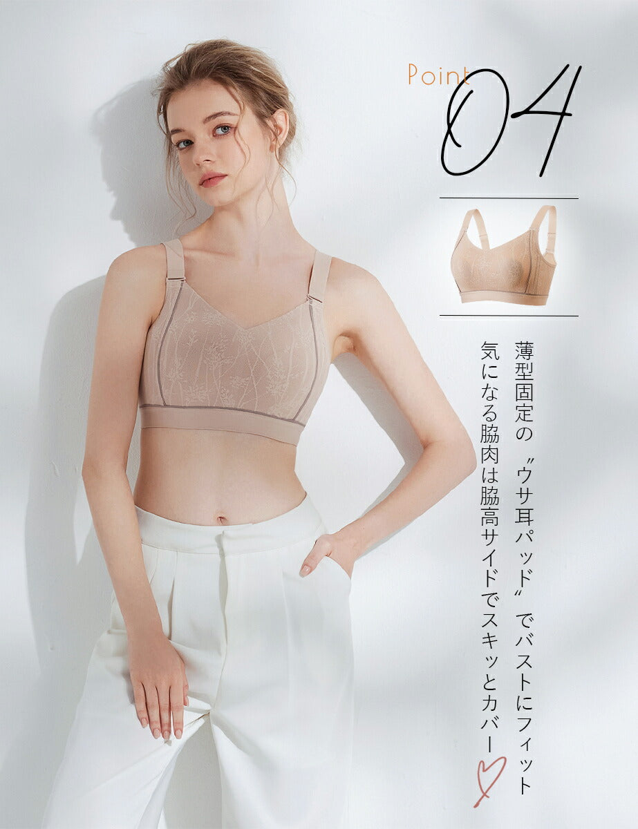 大きな胸を小さく見せる、美シルエットに