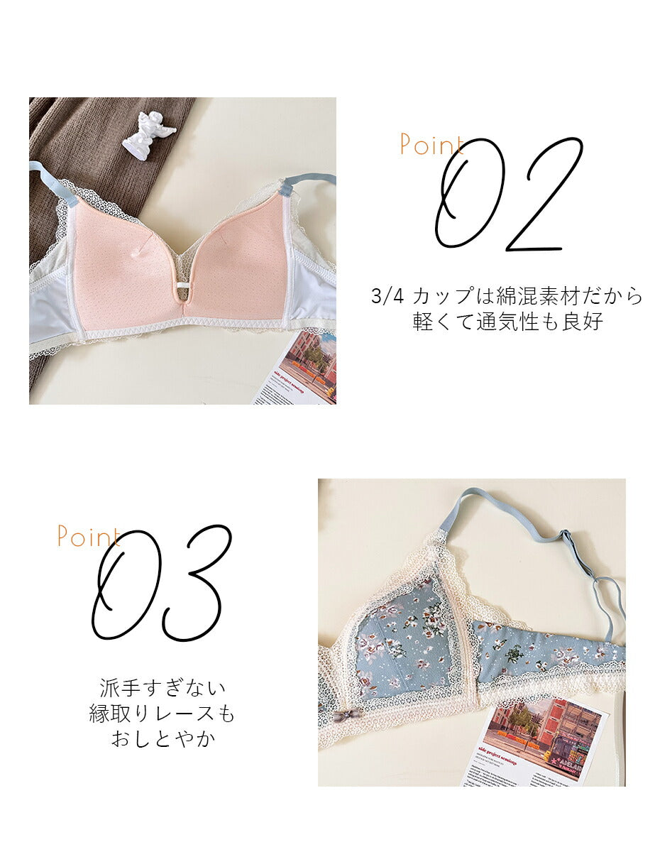 ノンワイヤーブラ セット