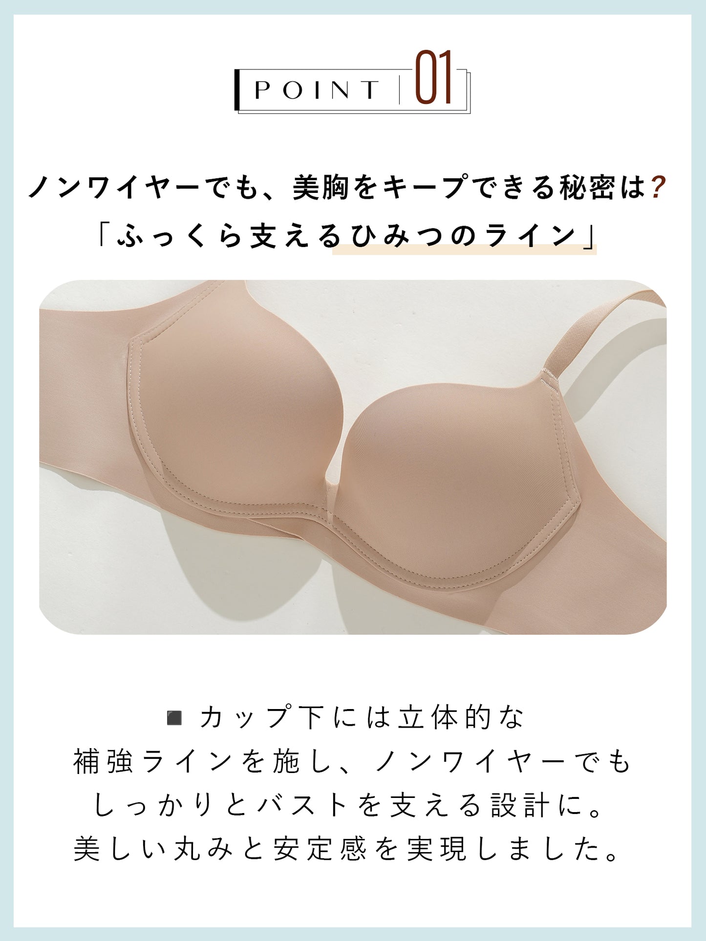 小胸 盛れる ブラジャー