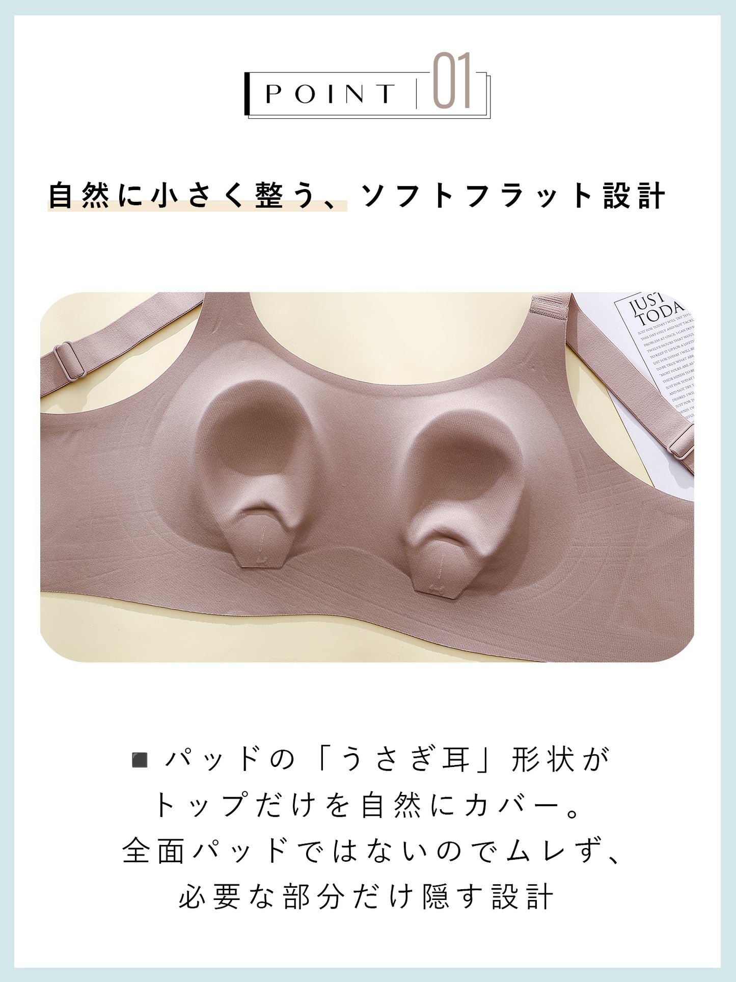 胸を小さく見せるブラ 小さく見せる ブラ ノンワイヤーブラ