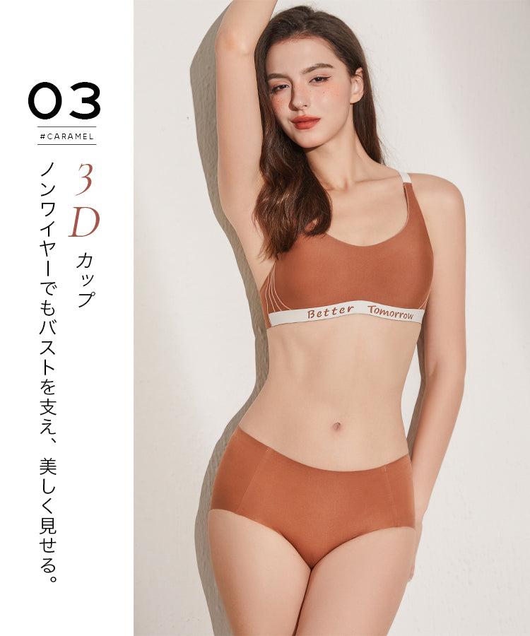ブラジャー ショーツ セット ノンワイヤー