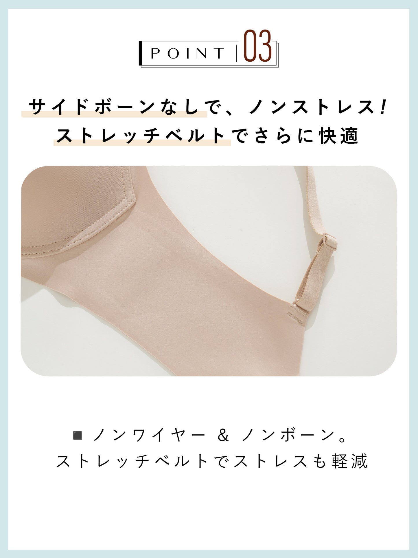 小胸 盛れる ブラジャー