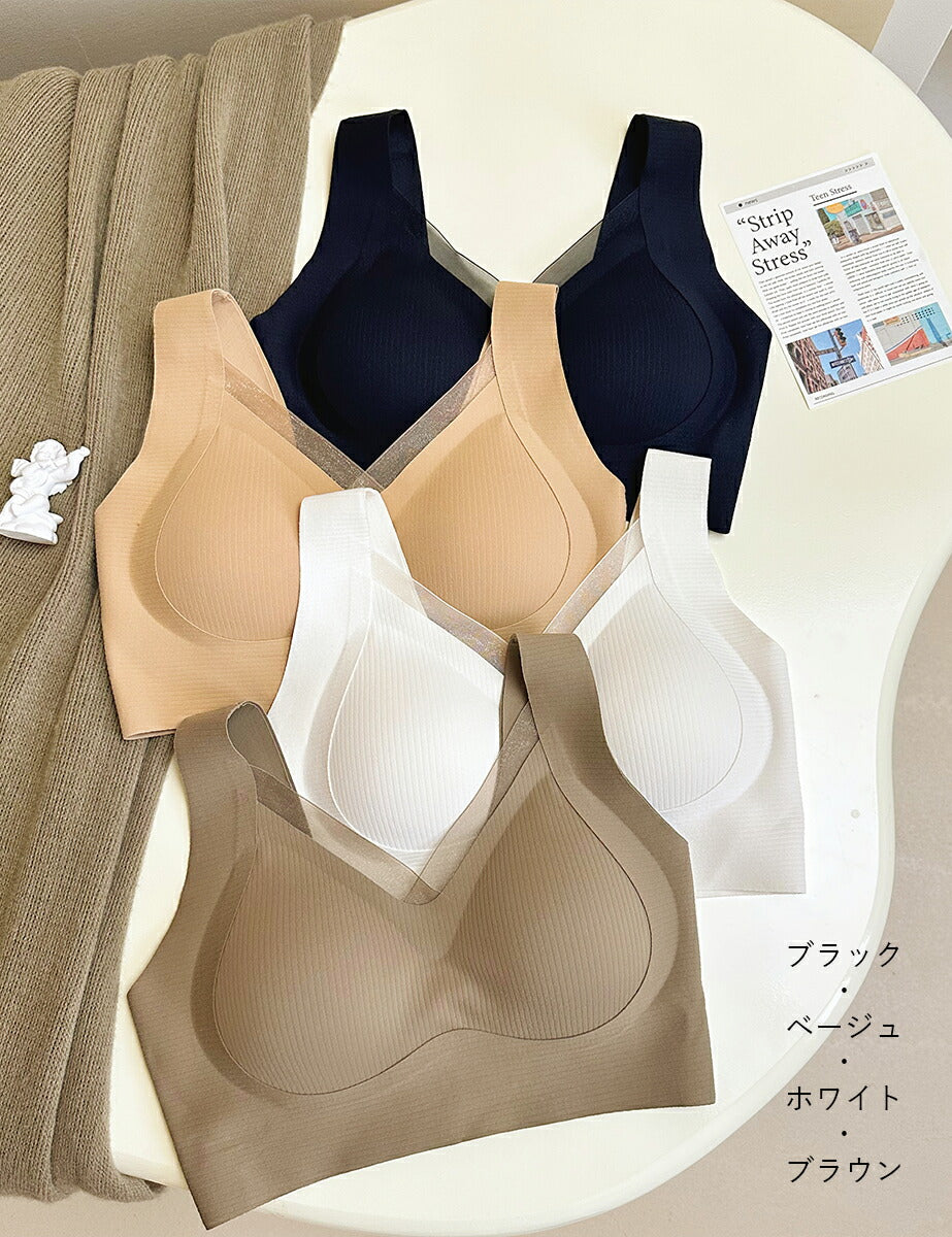 カップ付き タンクトップ あったか