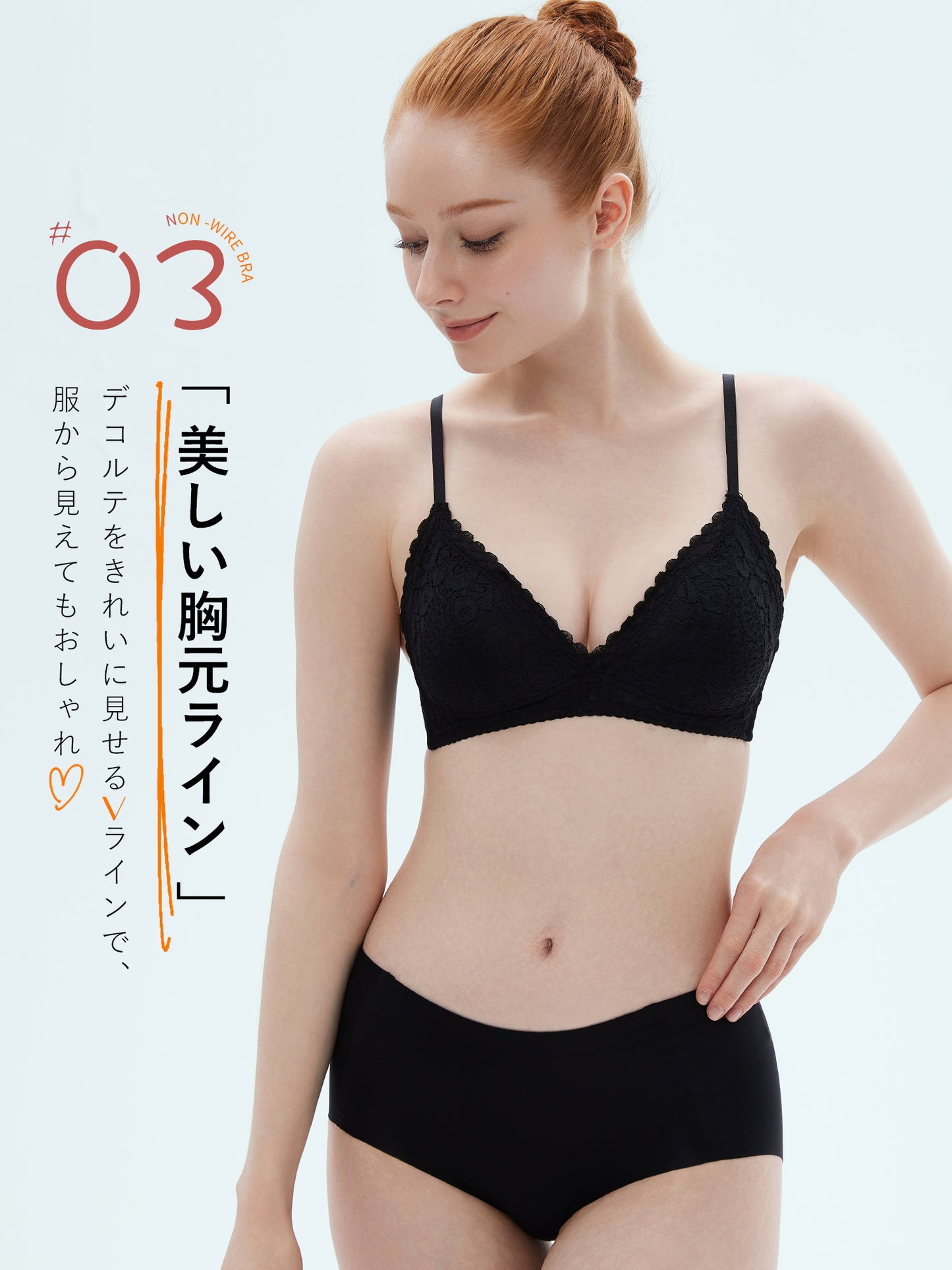 ブラジャー 小胸 ノンワイヤー ブラレット 三角ブラ