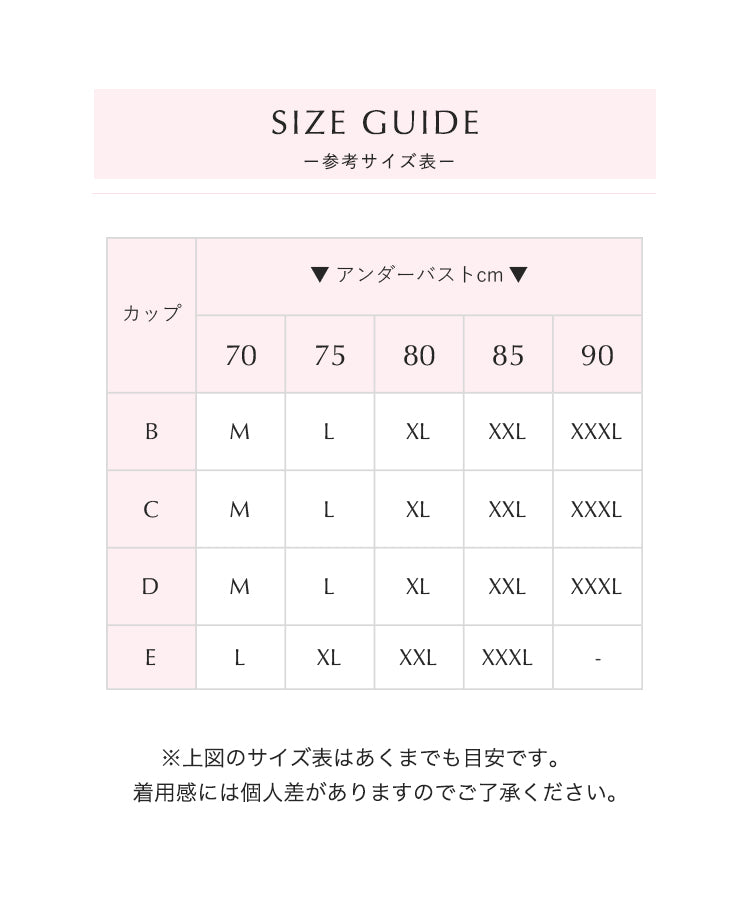 胸を小さく見せるブラ 小さく見せる ブラ ノンワイヤーブラ