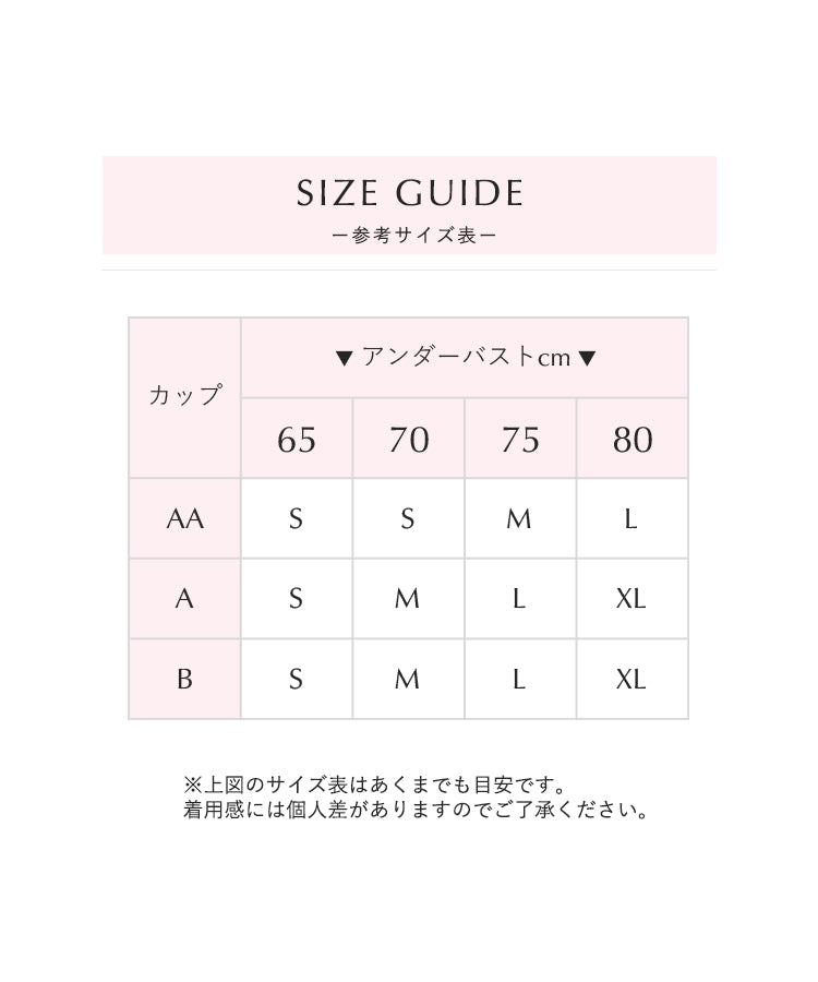 ノンワイヤー ブラ ブラジャー