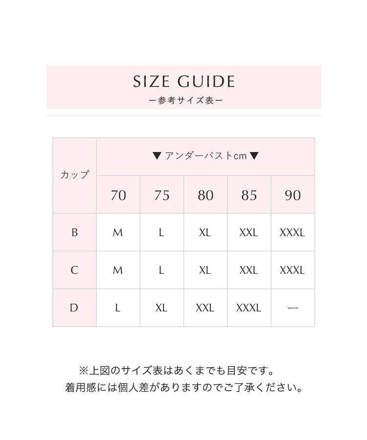 ブラジャー ショーツ セット ノンワイヤー ブラジャー