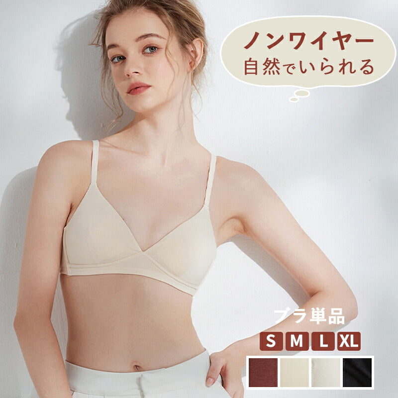 ノンワイヤーブラ ブラレット 三角ブラ