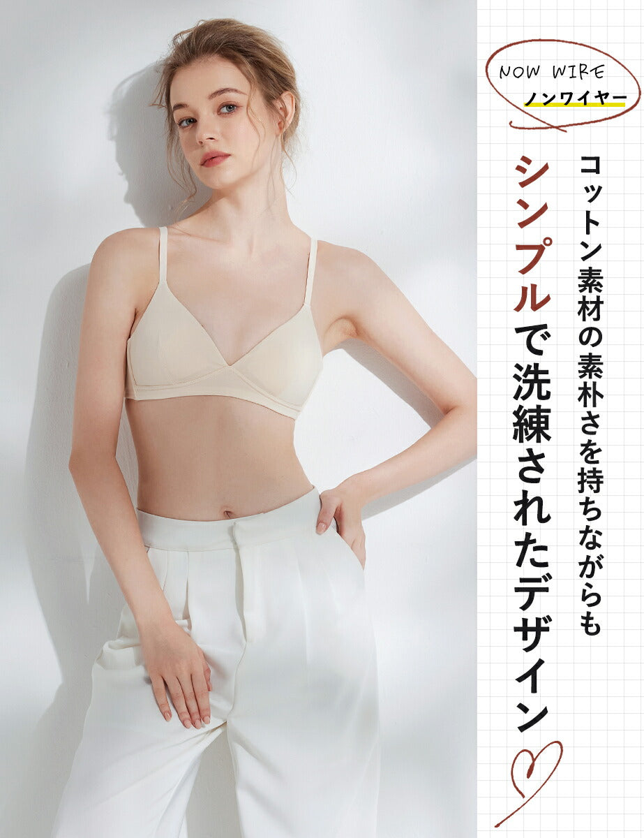 ノンワイヤーブラ ブラレット 三角ブラ