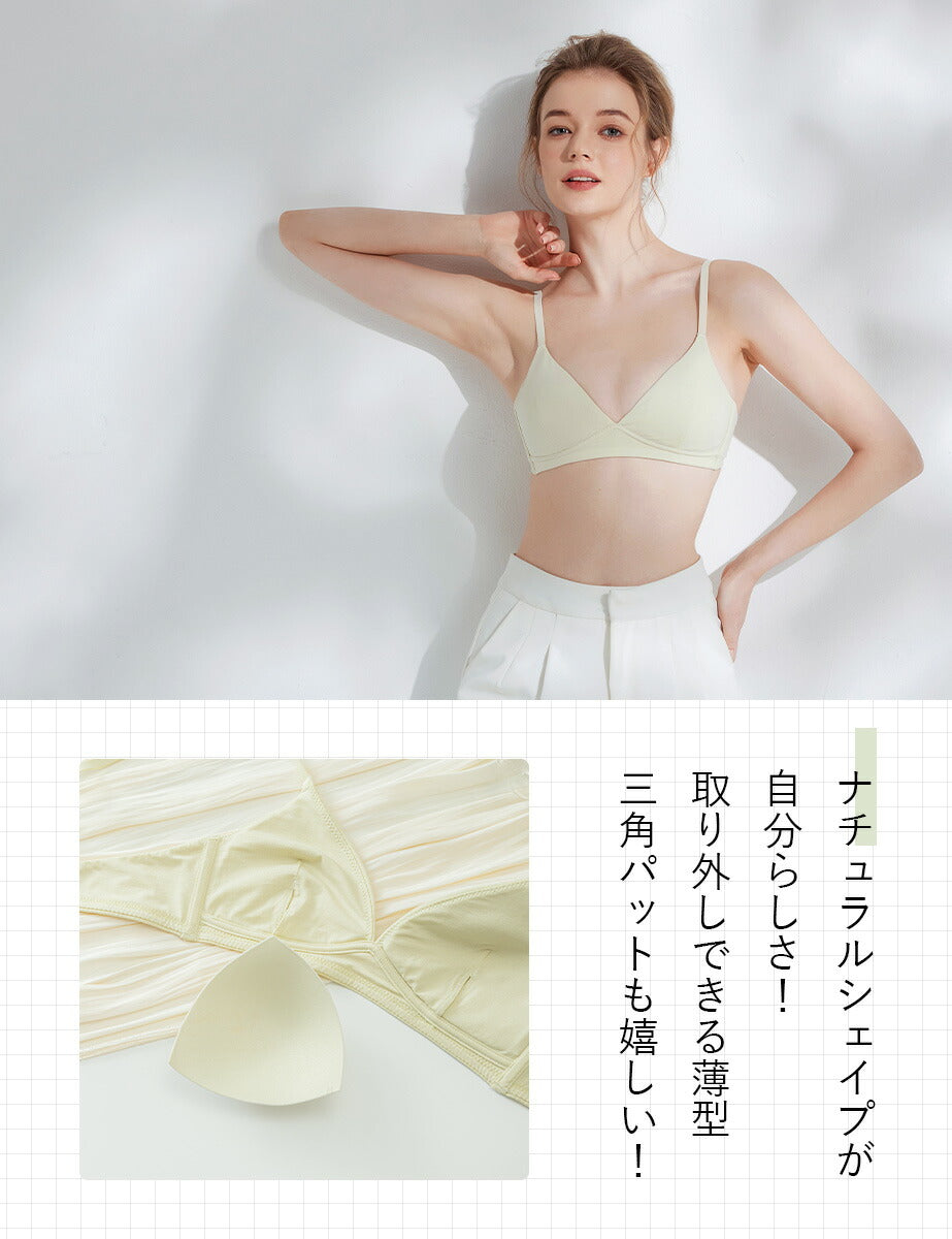ノンワイヤーブラ ブラレット 三角ブラ