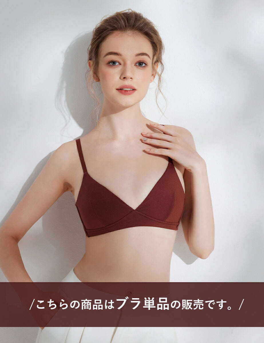 ノンワイヤーブラ ブラレット 三角ブラ