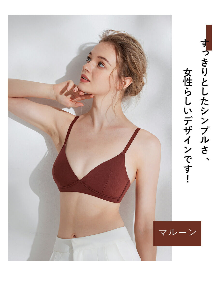 ノンワイヤーブラ ブラレット 三角ブラ