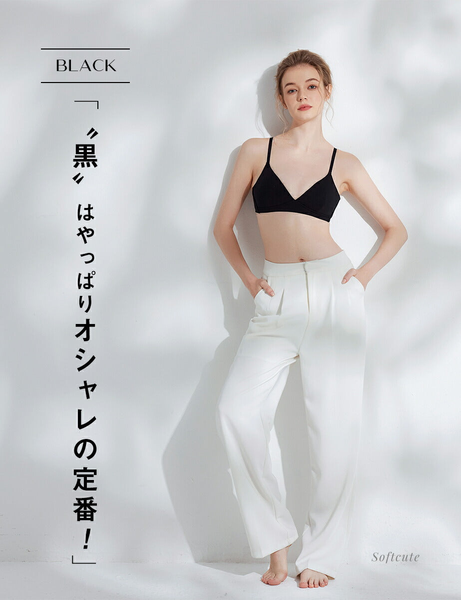 ノンワイヤーブラ ブラレット 三角ブラ