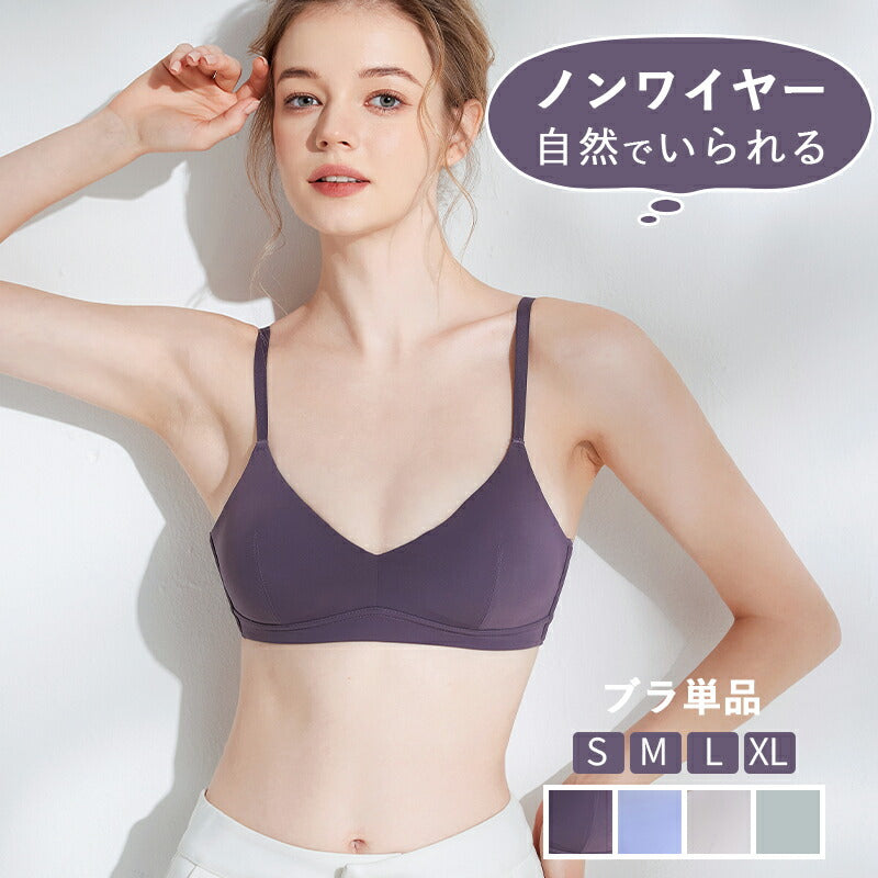 ノンワイヤーブラ ブラレット 三角ブラ