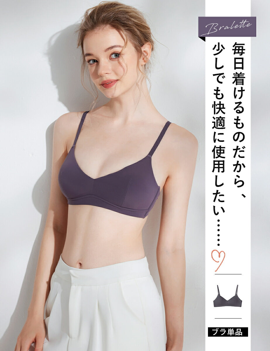 ノンワイヤーブラ ブラレット 三角ブラ