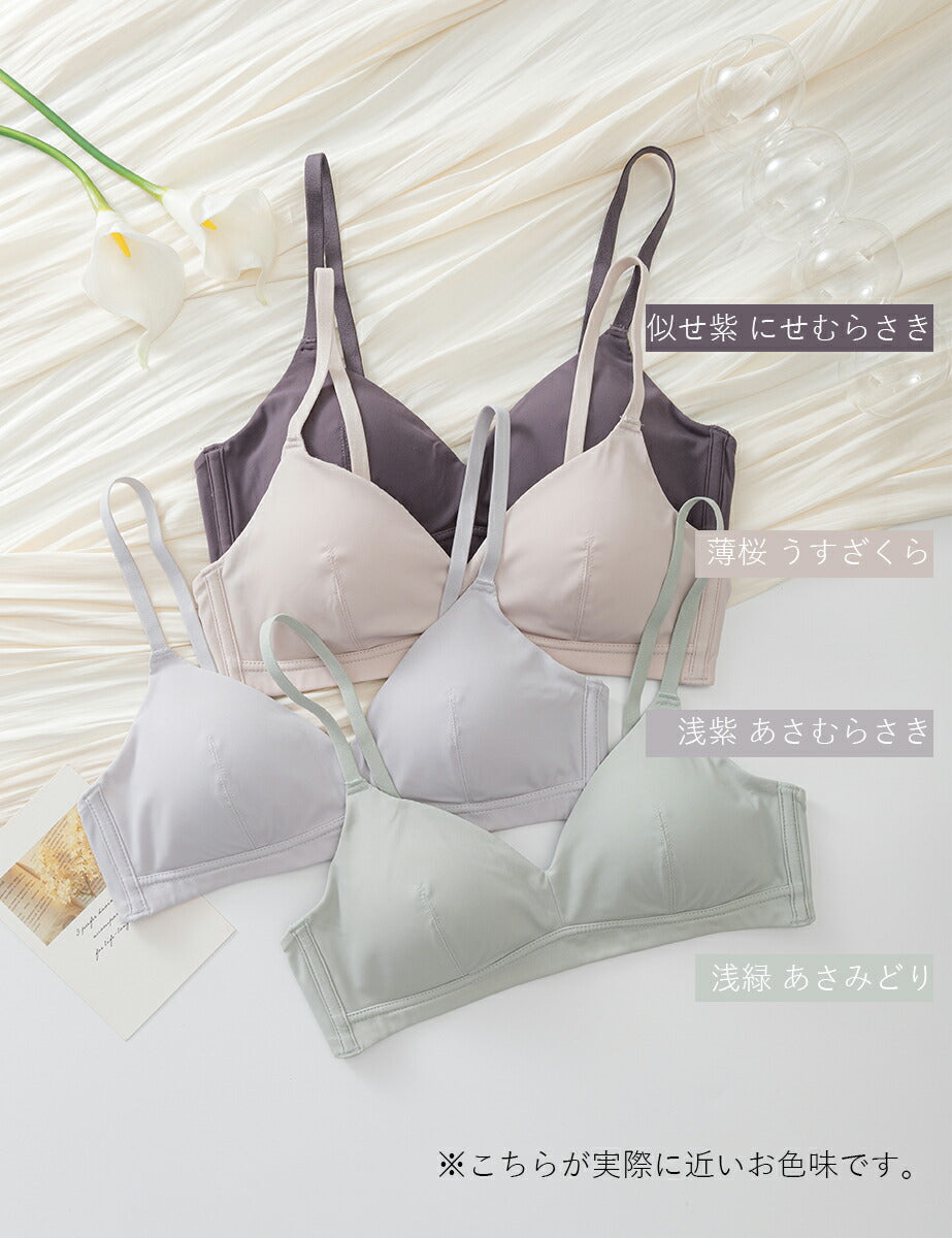 ノンワイヤーブラ ブラレット 三角ブラ