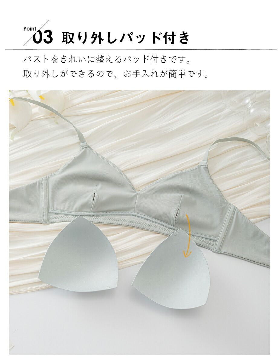 ノンワイヤーブラ ブラレット 三角ブラ