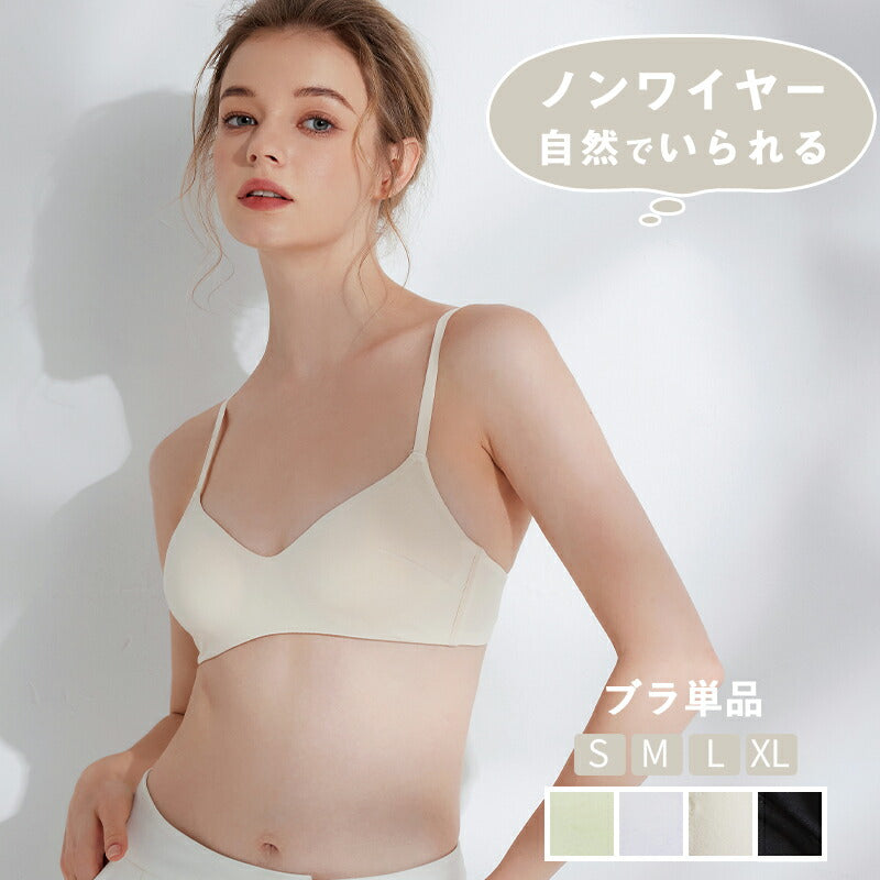 ノンワイヤーブラ ブラレット 三角ブラ