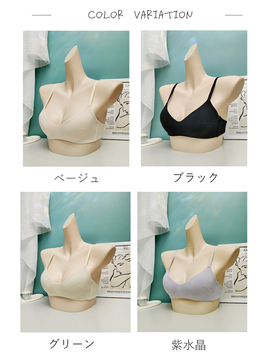 ノンワイヤーブラ ブラレット 三角ブラ