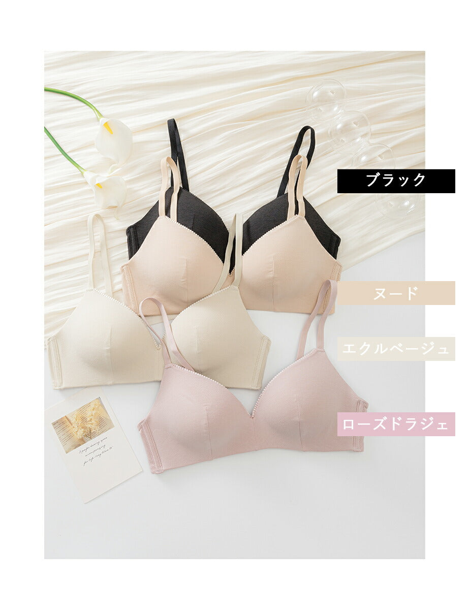 ノンワイヤーブラ ブラレット 三角ブラ