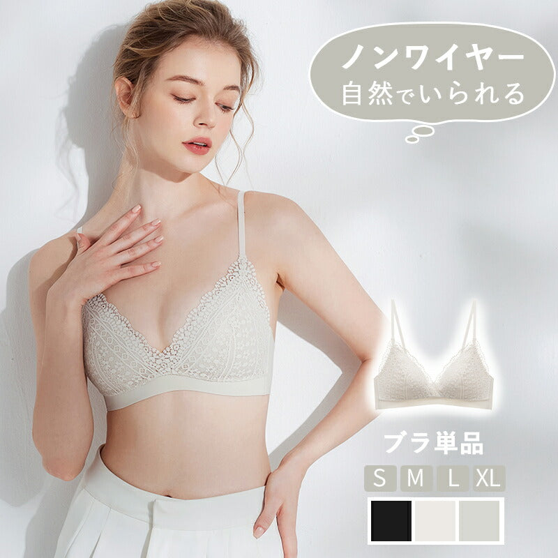 ブラジャー ノンワイヤー ブラレット