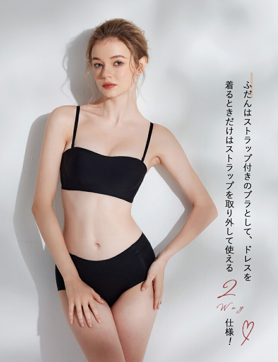 ストラップレスブラ 落ちない