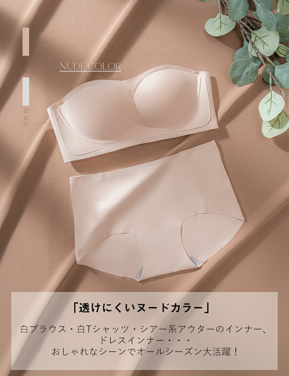 ストラップレスブラ 落ちない