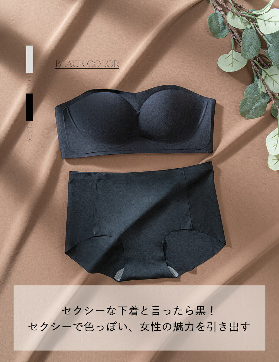 ストラップレスブラ 落ちない