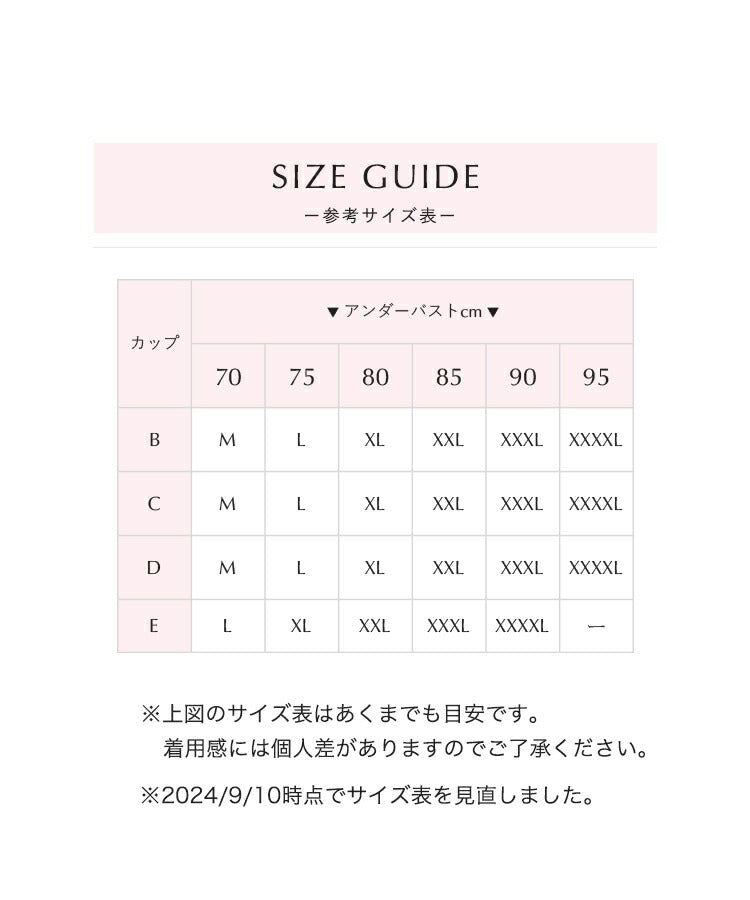 小さく見せる ブラ ノンワイヤー ブラジャー