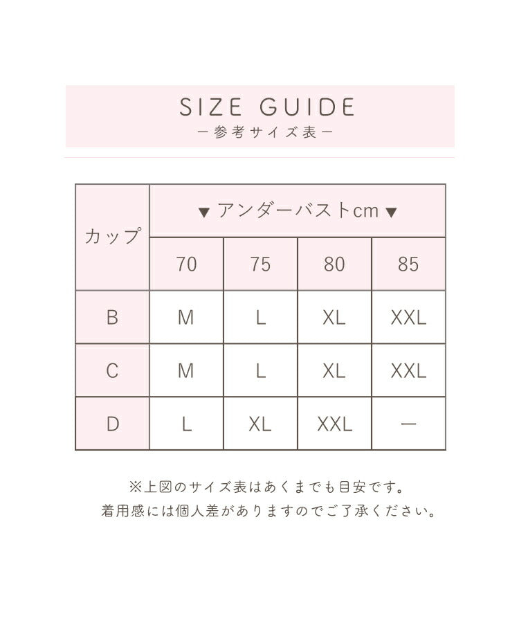 大きな胸を小さく見せる、美シルエットに