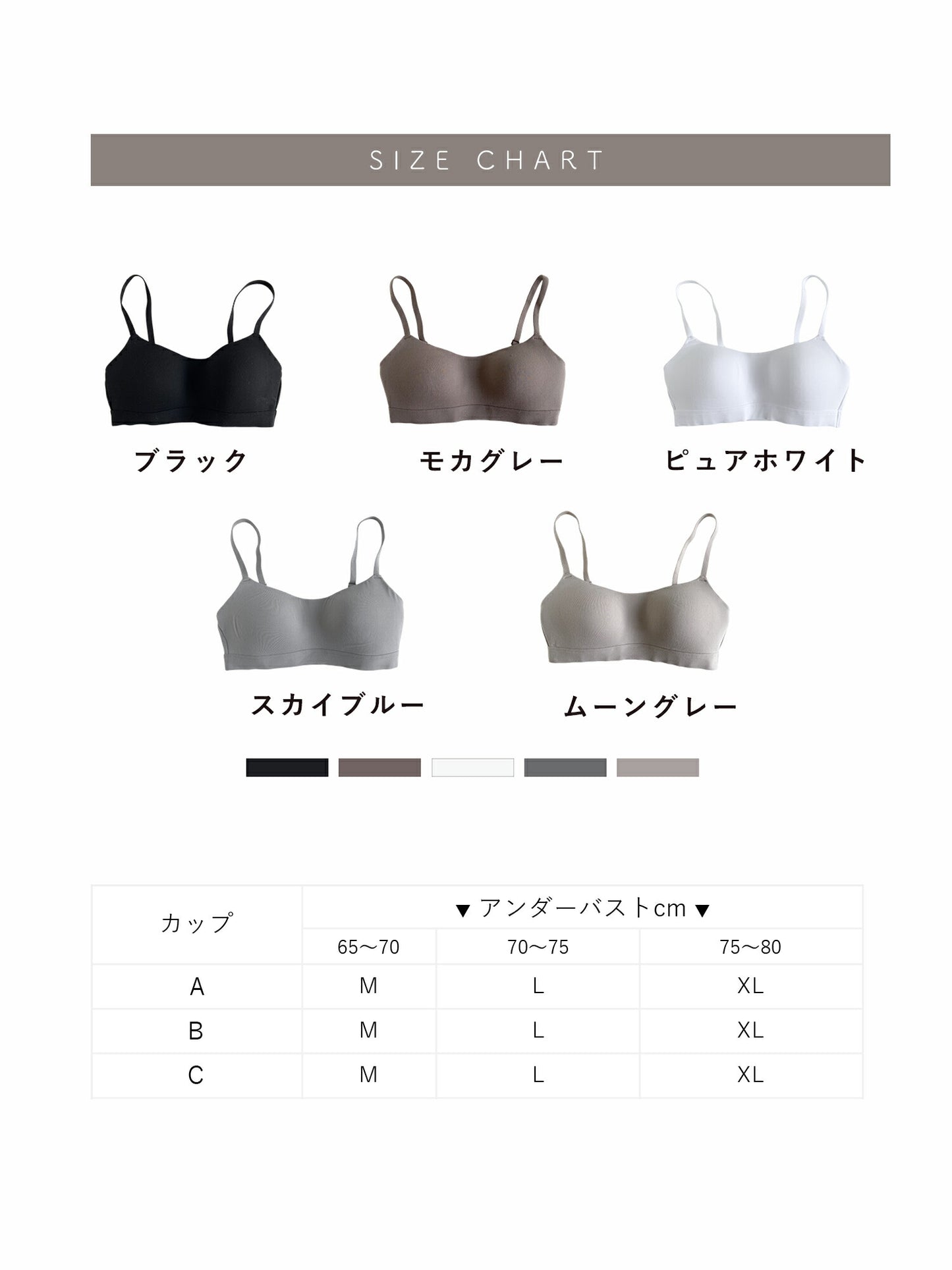 ノンワイヤーブラ ブラジャー 小胸