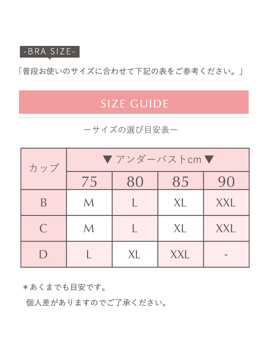 ノンワイヤーブラ パッドなしブラ ブラジャー ショーツ セット