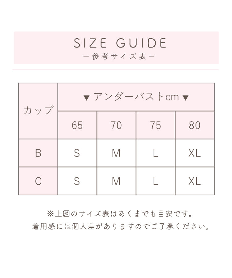 小胸 盛れる ブラジャー