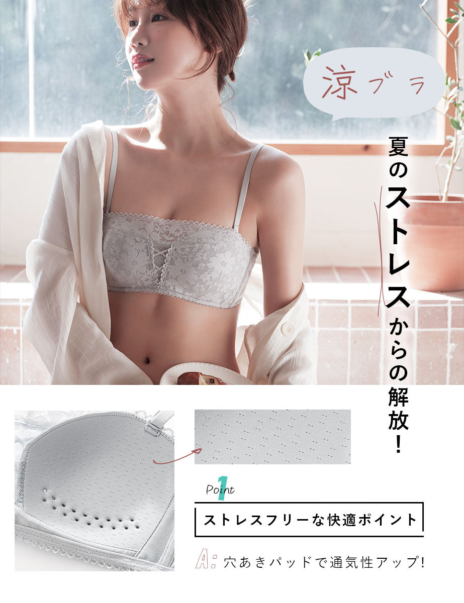 ノンワイヤー チューブトップ ブラショーツセット