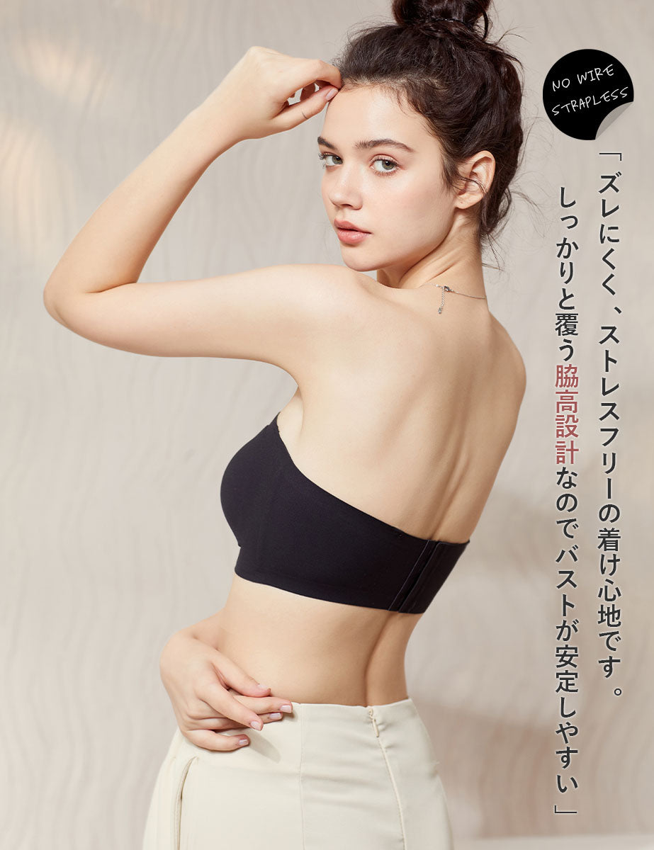 ストラップレスブラ チューブトップ ブラ