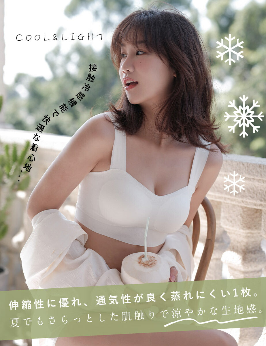 ブラジャー 小胸 ノンワイヤー