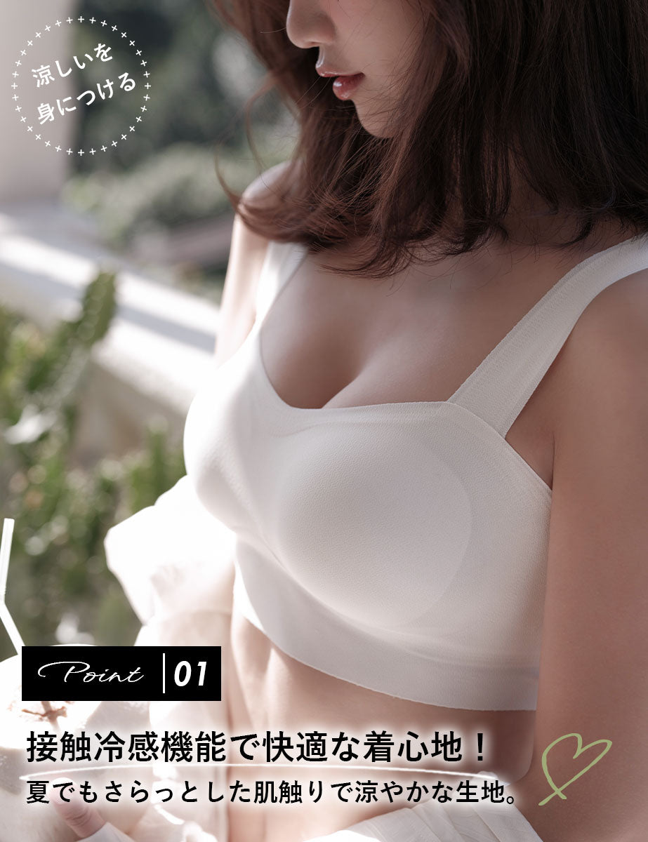 ブラジャー 小胸 ノンワイヤー