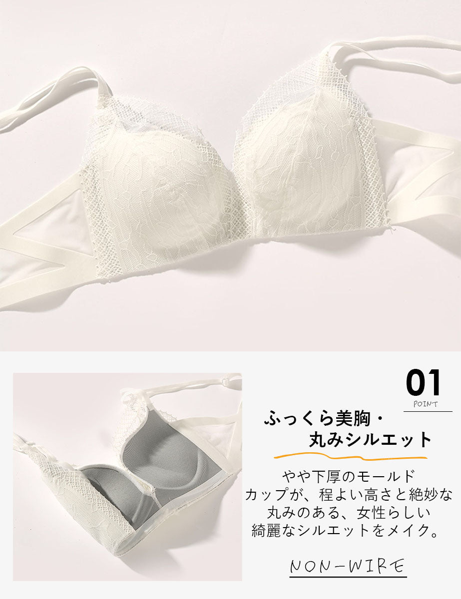 【ブラ+ショーツ/SET】