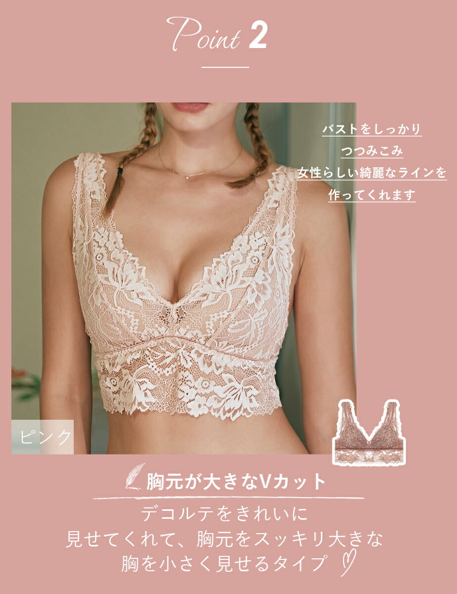 ノンワイヤー ブラショーツセット