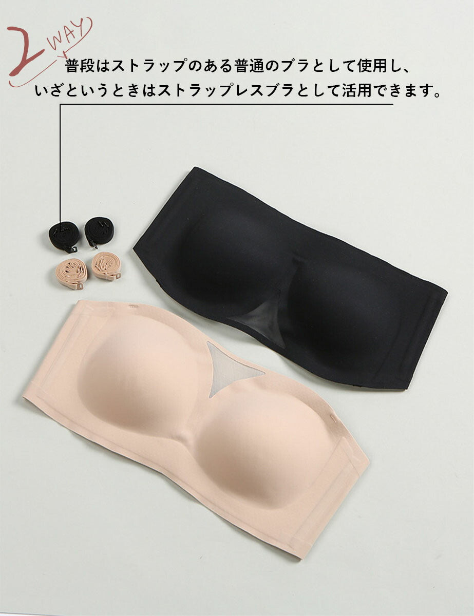 ストラップレスブラ チューブトップ ブラ